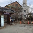큰집삼계탕 - 중구 초량중로 1 | 큰집삼계탕