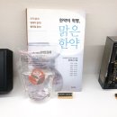 경희도봉산한의원 | [방학동 한의원] 경희도봉산한의원 교통사고 후유증 고관절 추나치료 및 다이어트환 후기