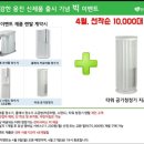 웅진타워 이미지