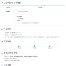 (주)신한에스엔지 이미지