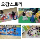 율하자연어린이집 네이버블로그