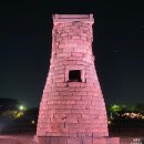 신평동1053 | 아이와 함께하는 5박 6일 경주 여름 가족여행