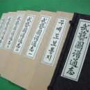 [전통무술] 《무예도보통지》 전설의 월도(月刀) 이야기