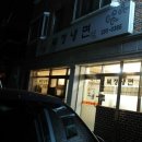 부산냉면&국밥 이미지