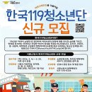 시흥소방서 이미지