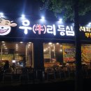 용일어린이공원 이미지