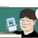 홍승우 주간한산신문사