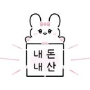 원조나드리장터순대국 이미지