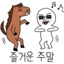 유가네 닭갈비 시청점