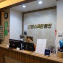 퐁당스크린골프 이미지