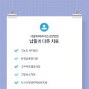 평화요양병원 이미지