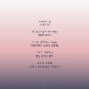 보이스노래타운 | KEN KAMIKITA LIVE TOUR [鏡海-KYOKAI] 콘서트 무신사 개러지 스탠팅 544번 후기