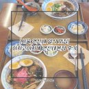 이치고이치에 | [서울 데이트맛집/연신내맛집] 이치고이치에 연신내 본점 후기