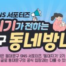 희망전파사