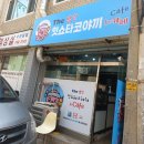 타코야끼카페 이미지
