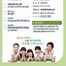 (주)부동산플래너부동산중개 이미지