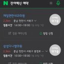 서울유니언이비인후과의원 이미지