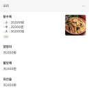 북경관 네이버블로그