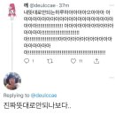 튀김이야기