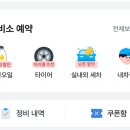 희망카센타 이미지