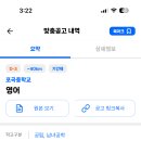 포곡중학교 이미지