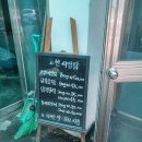 고센씨암탉