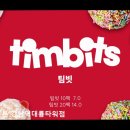 대륭빌딩 | [강남 카페 추천] 팀홀튼 강남역대륭타워점 팀홀튼 강남역대륭타워점, 차분한 분위기