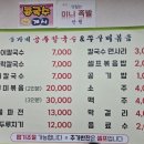 송가네공주칼국수 네이버블로그