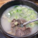 주문진황소국밥 이미지