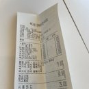 빽다방전주우아한시티점
