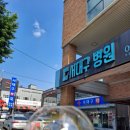 노가국수