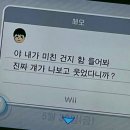 즐거운인생 | 즐거운 인생~ / 가까이 하기엔 너무 먼 당신,,