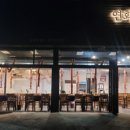 연화계야당