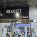 어사출또상현역점