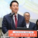 (주)새서울환경
