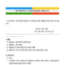 경기북과학고등학교 이미지