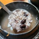 가마솥반찬 이미지