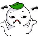 범계게임천국 이미지