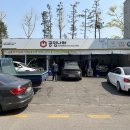 공임나라인천청학점 이미지