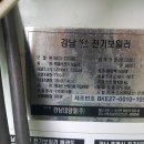 삼성6길 이미지