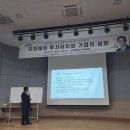 저녁이 아름다운 집 석가헌의 밤, 구성훈 강사와 함께 경제를 말하다./멋진 여자 정온/ON세상 이야기/사람은 가도 이야기는 남는다. 이미지