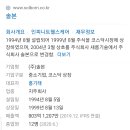 새롬의료기 이미지