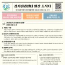 강서길라장애인자립생활센터 이미지