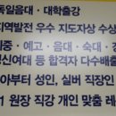 마들역 8번출구 이미지