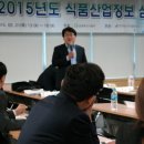 정있는 식품 이미지