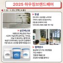 동아하우징 이미지