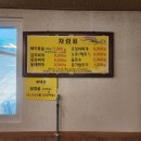 신내기사식당 이미지