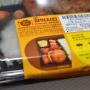 GS25 팔달고등점 | CU 편의점 신상 도시락 한끼만족 함박치킨 후기