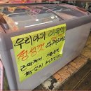 송파축산 - 송파구 백제고분로 276 | 송파축산