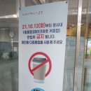 금천 행정사 사무소 이미지